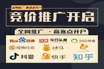 推广开户成功要素案例解析