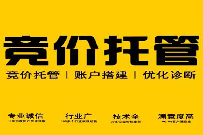 推广开户成本控制策略